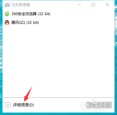 怎样解决Win10出现关键错误开始菜单和cortana