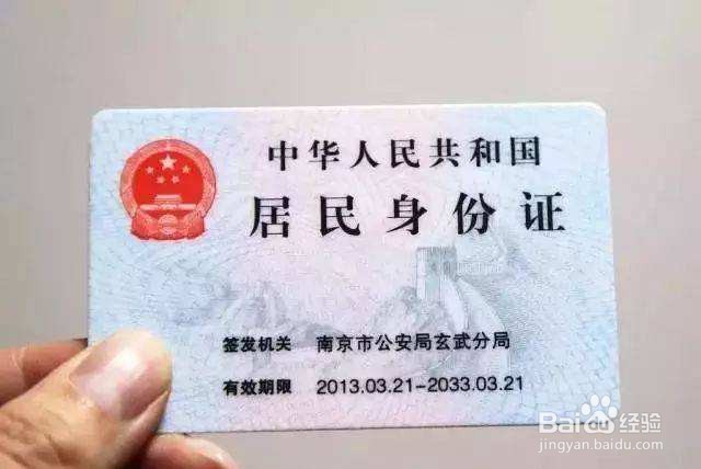没有身份证怎么办银行卡