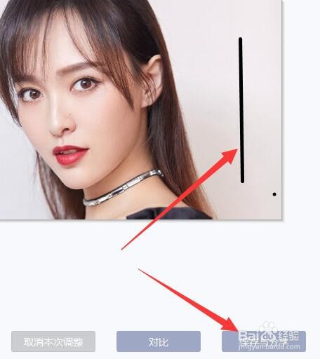 如何快速在图片中画一条直线