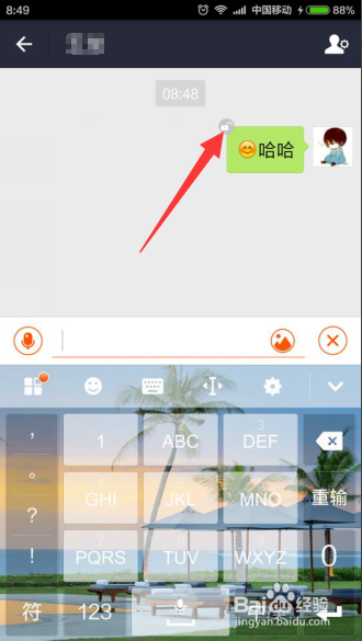 支付宝阅后即焚功能怎么用