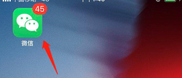 微信如何创造视频号？