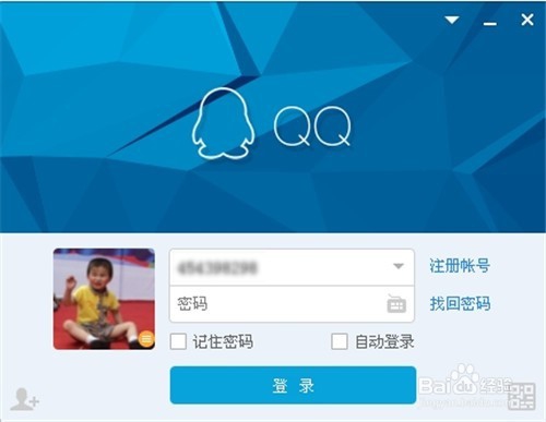 开启设备锁电脑端或手机端怎么登陆