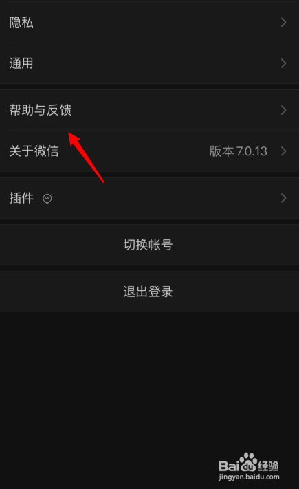微信朋友圈刷不出来是怎么回事,怎么解决