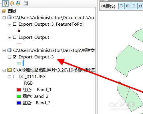 arcgis脚本如何写入拐点坐标