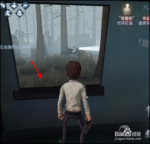 第五人格求生者律师怎么玩好