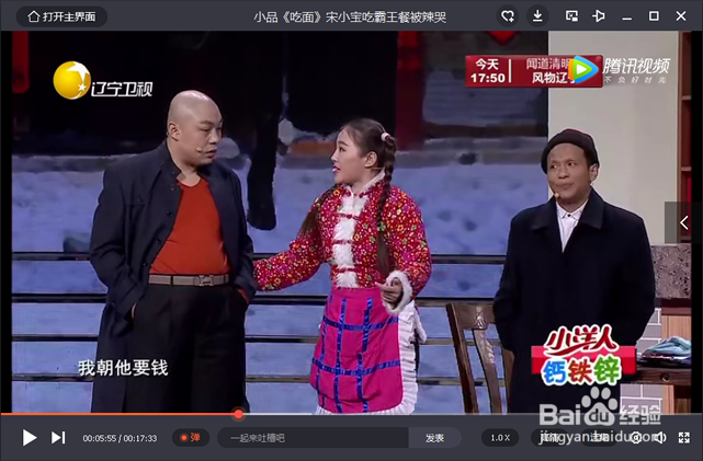 抖音短视频怎么添加本地自定义音乐或影视对白