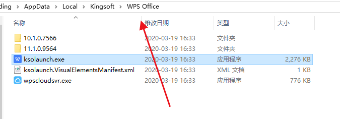 如何查看软件安装在电脑地方