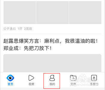 QQ浏览器怎么更改搜索引擎