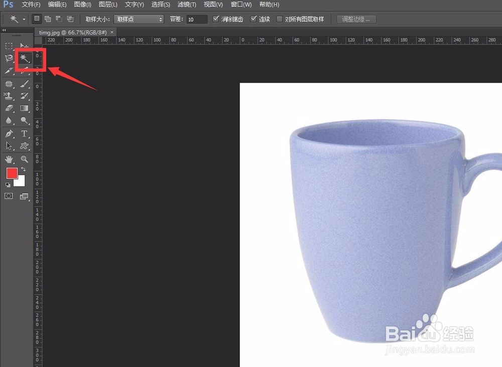 ps魔棒工具怎样用