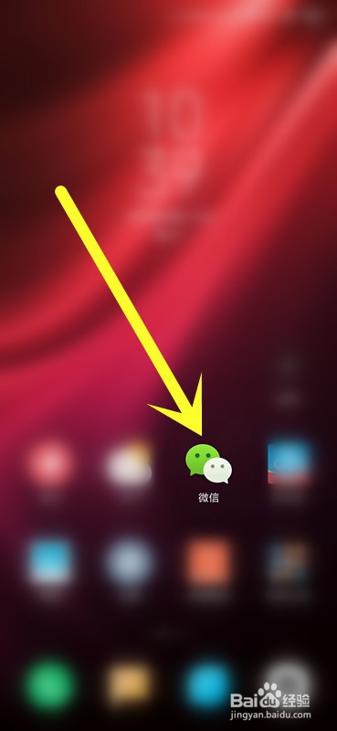 2020微信拜年红包怎么发？