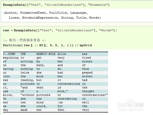 Mathematica数据可视化：[22]文本处理实战
