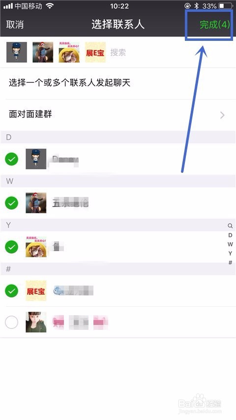 微信如何知道对方拉黑了自己？