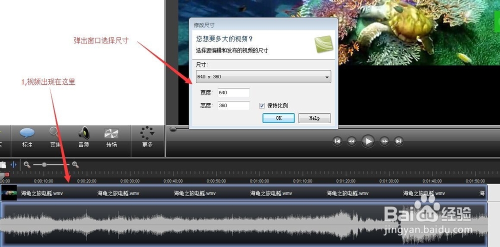 用Camtasia Studio 7剪切视频小技巧