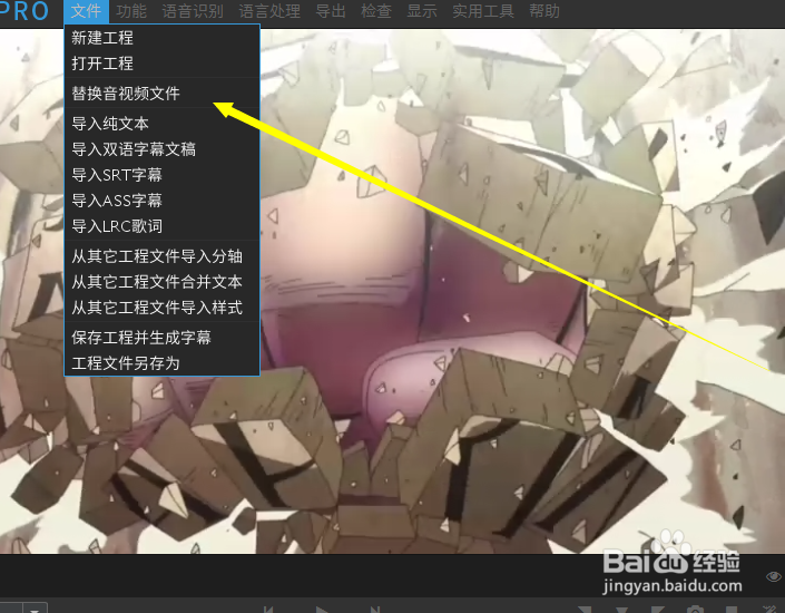 arctime如何添加纯文本字幕？
