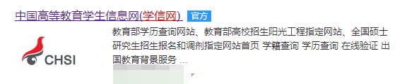 公务员资格复审毕业证原件丢了怎么办