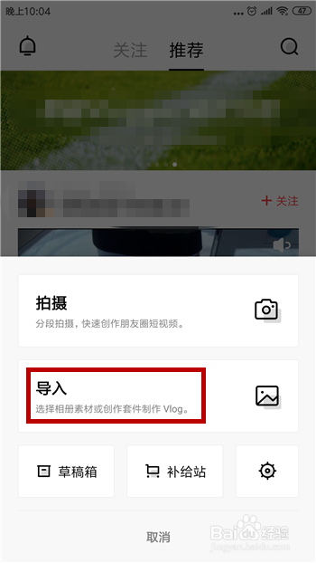 VUE视频相机怎么做图片视频