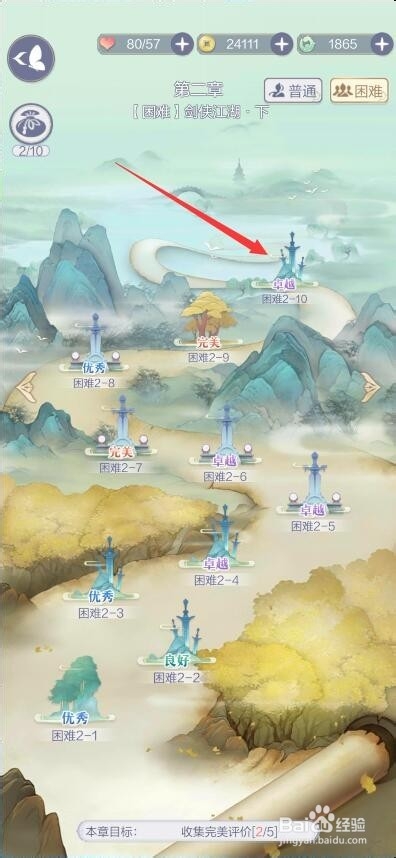 云裳羽衣没有服装怎么通关