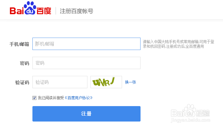贴吧怎么玩呢？