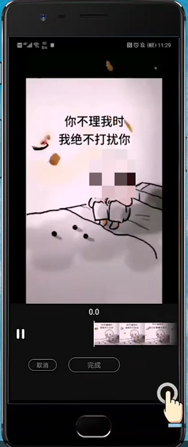 如何给视频加马赛克