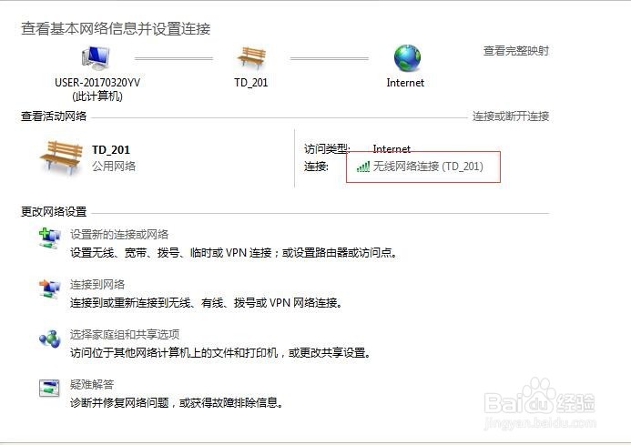 WIFI密码忘了怎么办?无线密码忘了怎么办?
