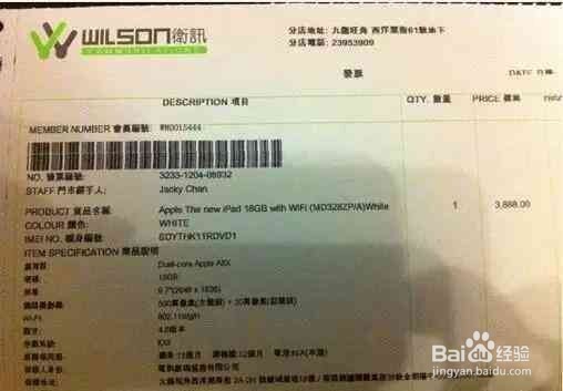 买电脑的时候一定要先检查这10个方面