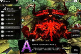 世界2装备攻略