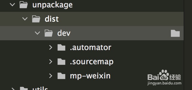 微信小程序怎么转为Uniapp