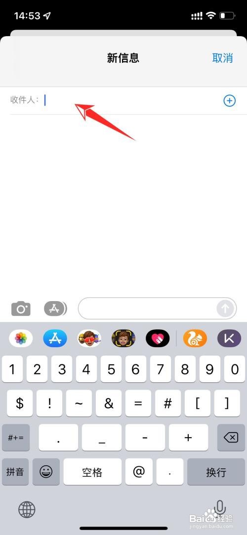 iPhone13两个卡如何更换号码发短信