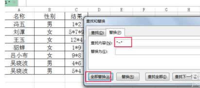 excel怎么提取斜杠后面的字？