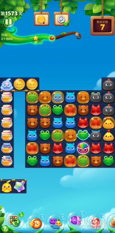 开心消消乐1573攻略