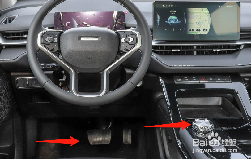 哈弗h6钥匙上的喇叭怎么激活