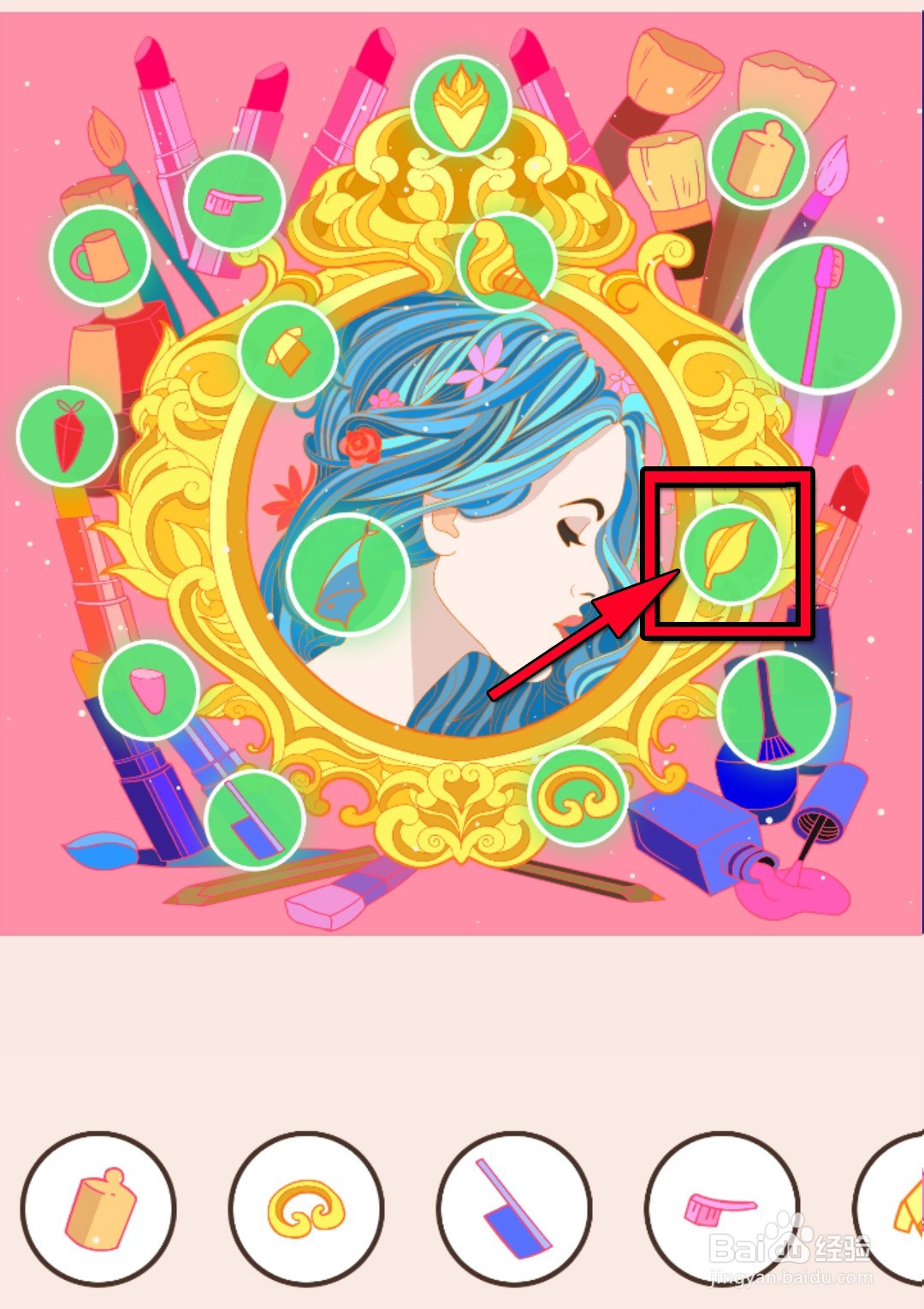 我眼神贼好！新版195关攻略