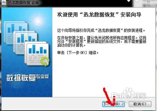 格式化U盘后怎么恢复里面的数据