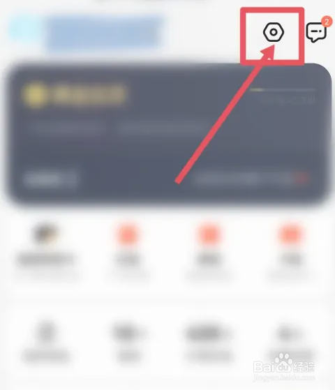 饿了么长辈模式在哪里？
