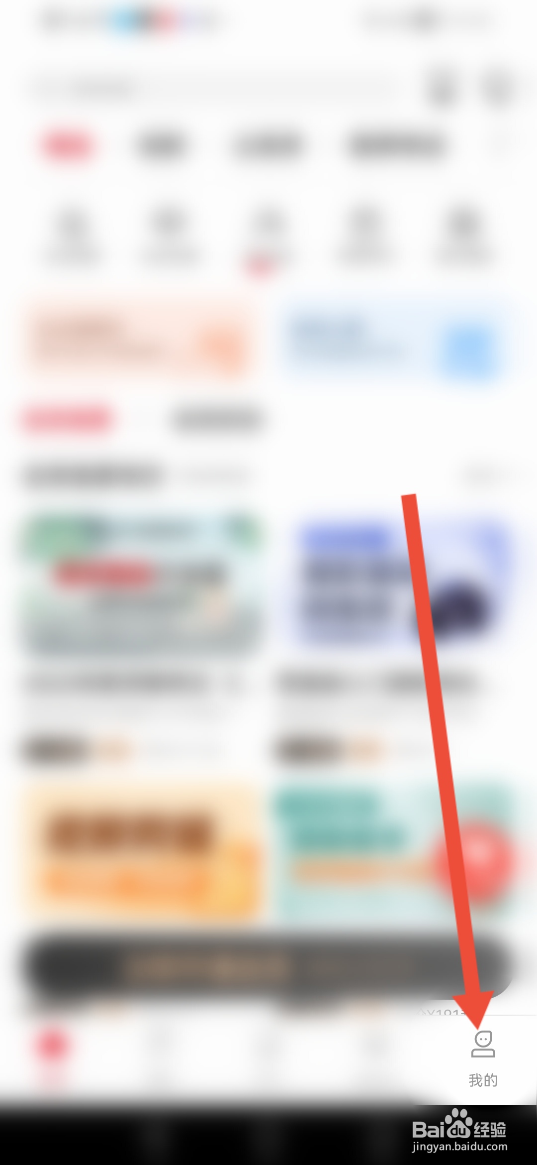 中公网校极速版员工认证在哪里操作