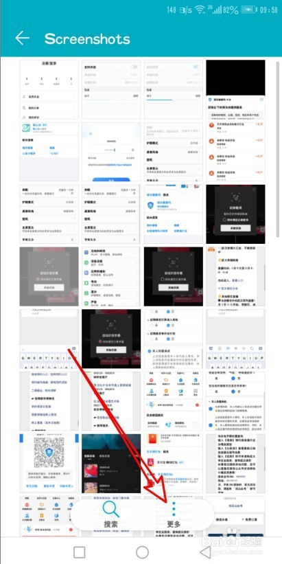 华为手机照片顺序怎么调整