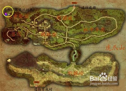 蜀门摆摊经验：道具的利润