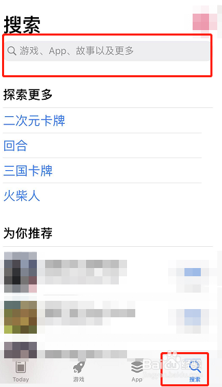 苹果手机怎么用流量下载微信