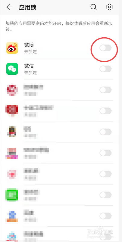荣耀20隐藏功能在哪里