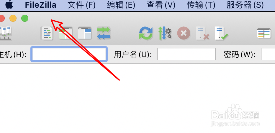 FTP工具FileZilla怎么设置上传限速？
