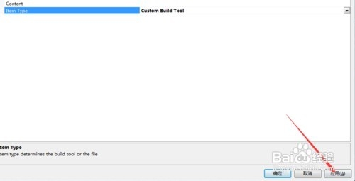 如何解决VS+Qt不生成moc文件问题