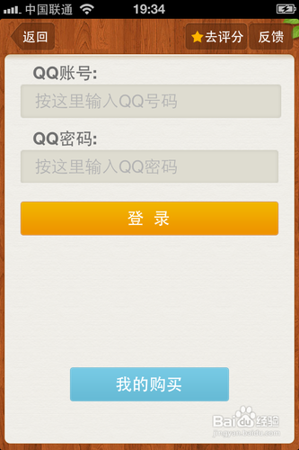 iphone怎么看txt小说