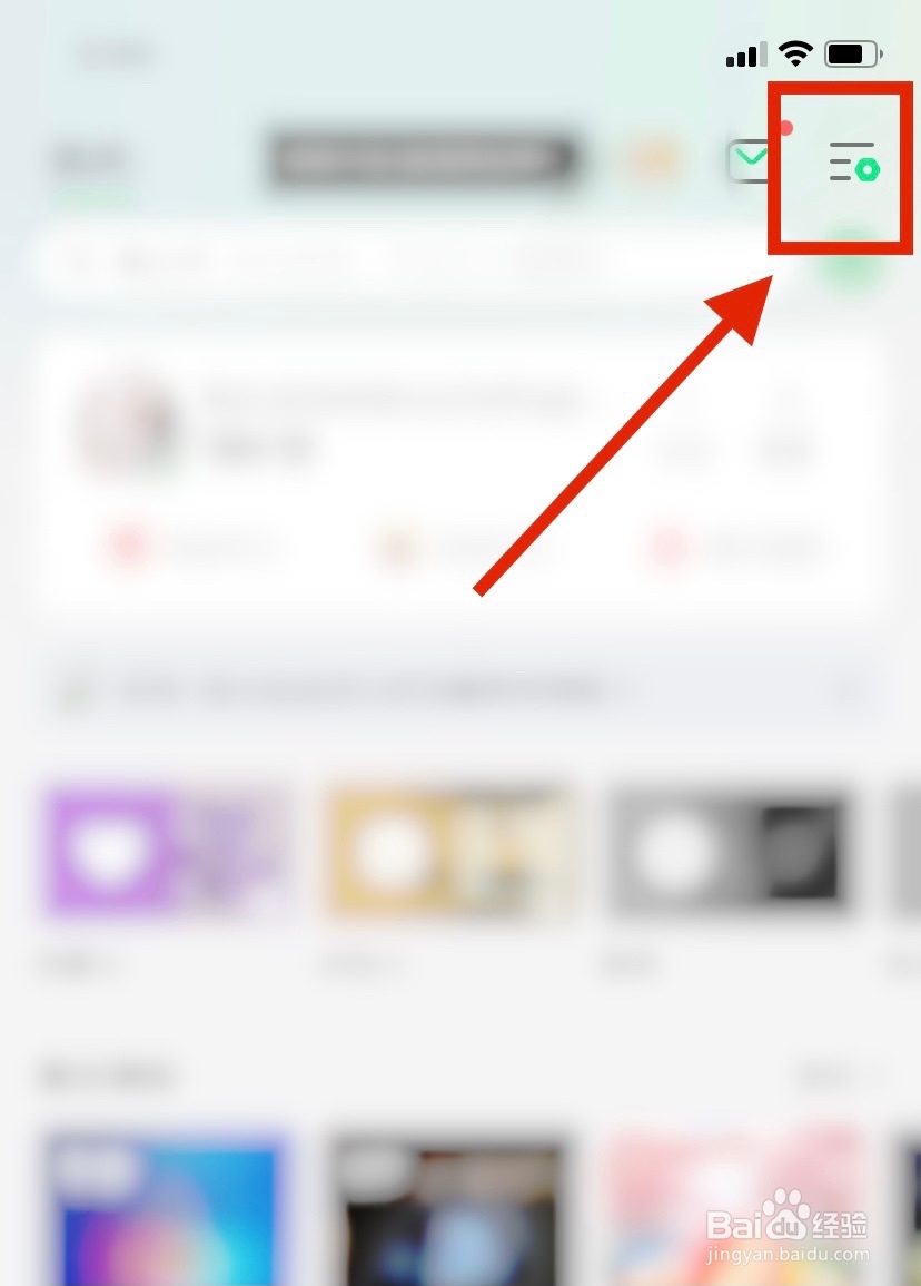 QQ音乐如何关闭音乐宠物
