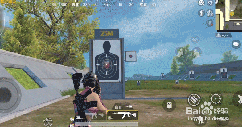 和平精英腰射怎么打得准