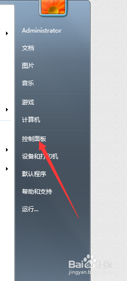 荒野行动电脑版语音没有声音怎么办