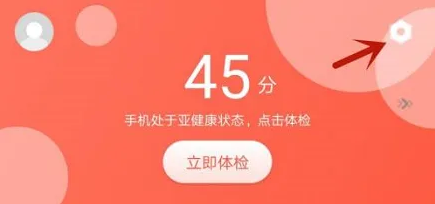 360手机助手无图模式在哪里开启？