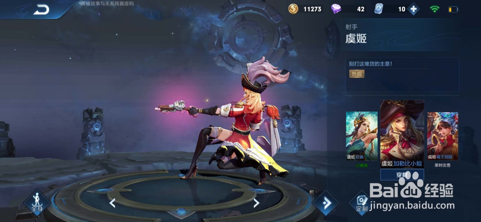 王者荣耀破浪前行英雄都有谁