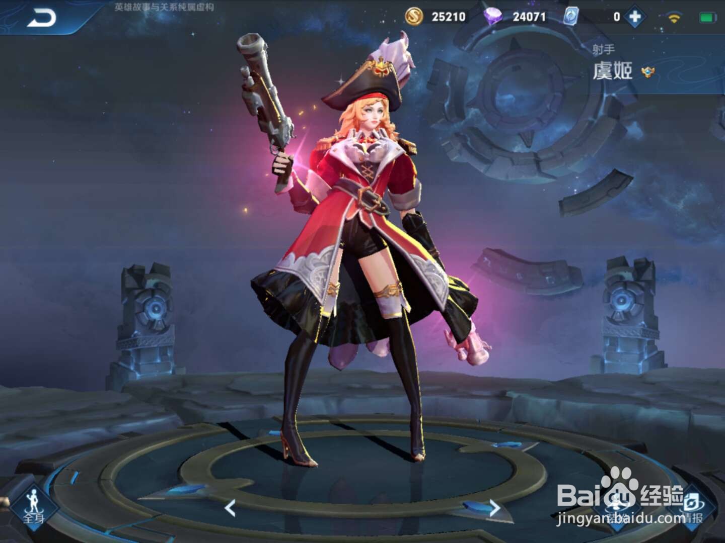 王者荣耀破浪前行英雄都有谁