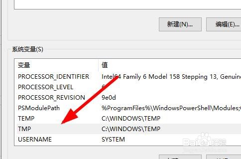 win10安装软件提示Internal error 2203错误