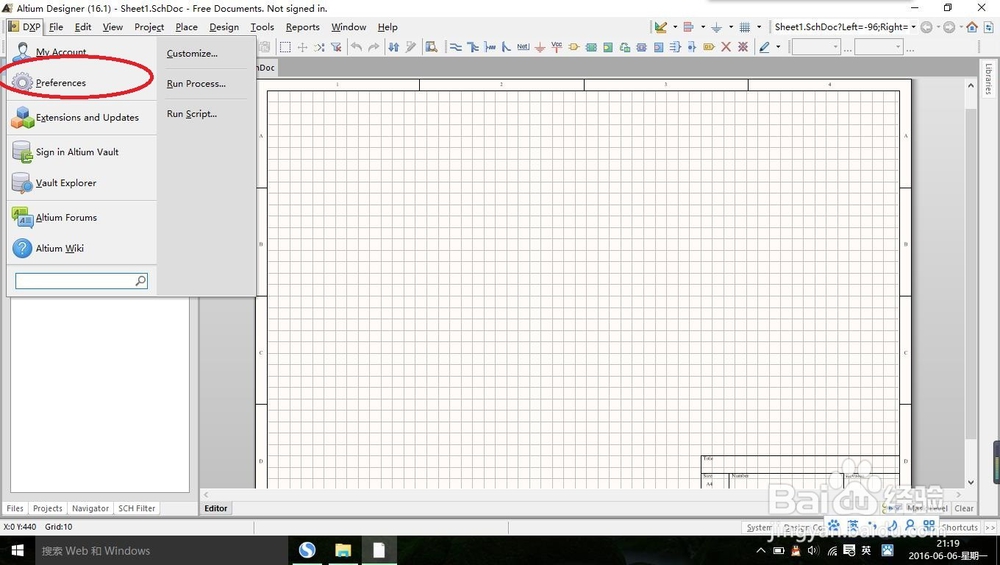 Altium Designer如何更改栅格颜色